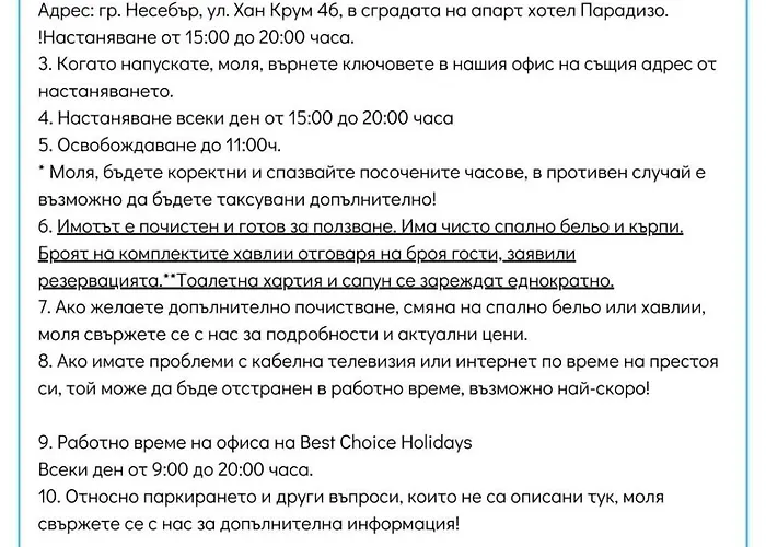 Avalon D202 Private Sunny *